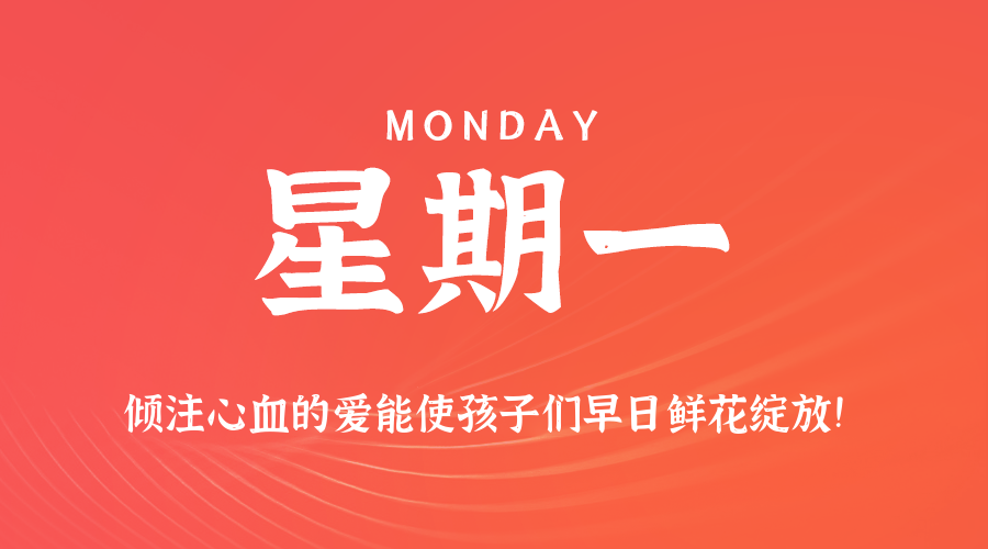 头图