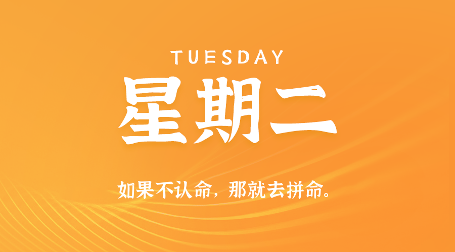 头图