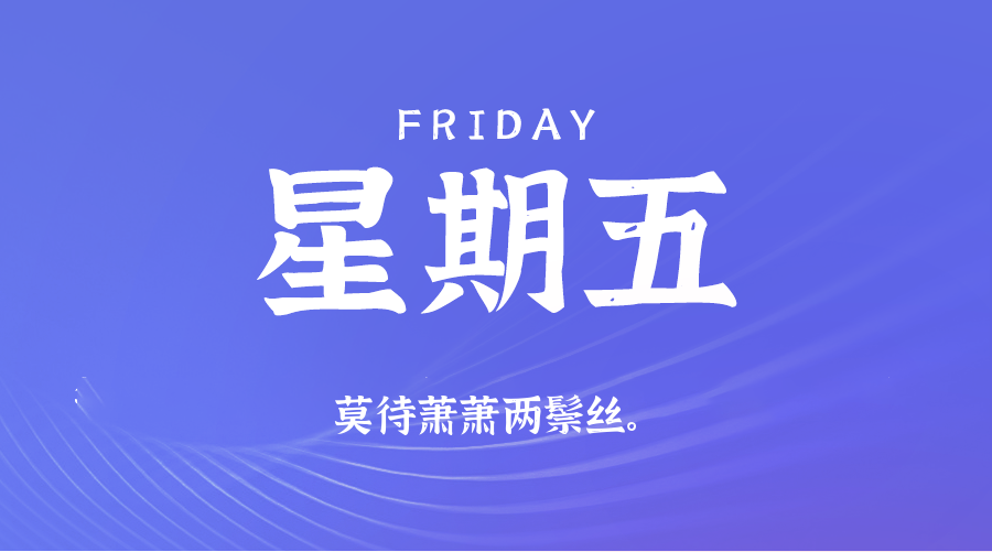 头图