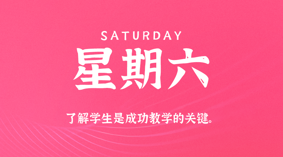 头图