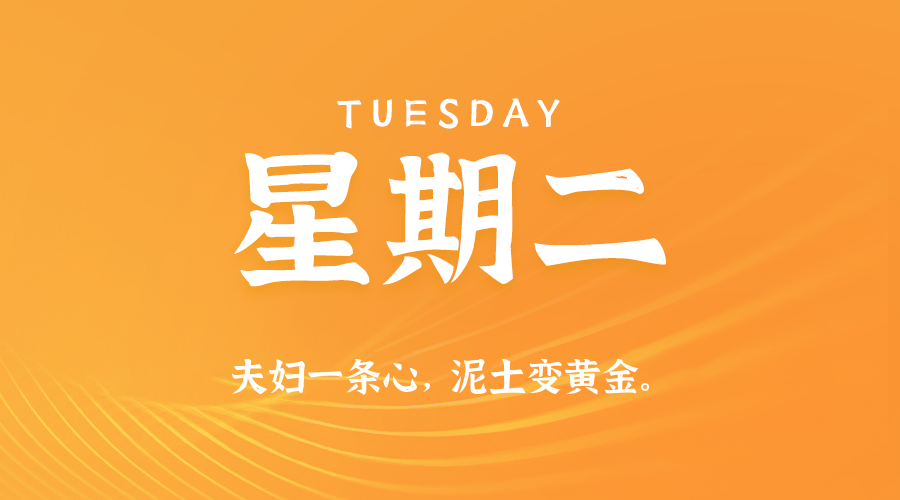 头图