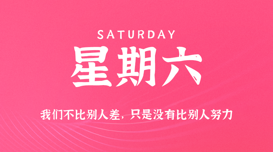头图