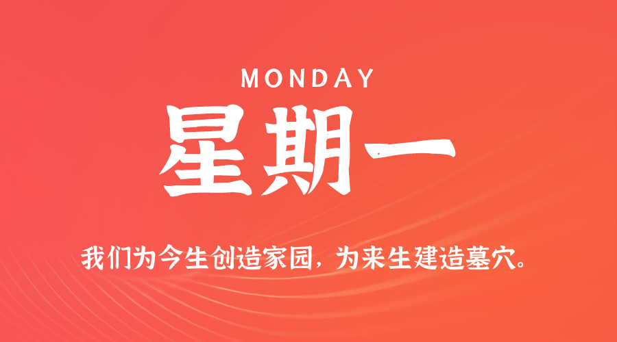 头图
