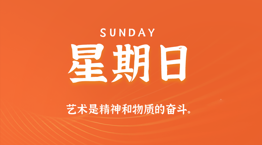 头图