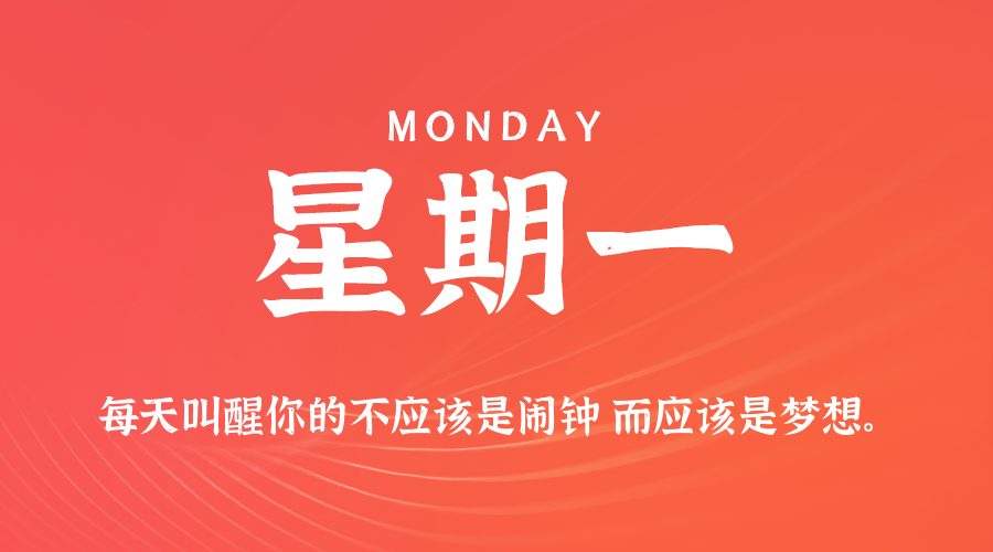 头图
