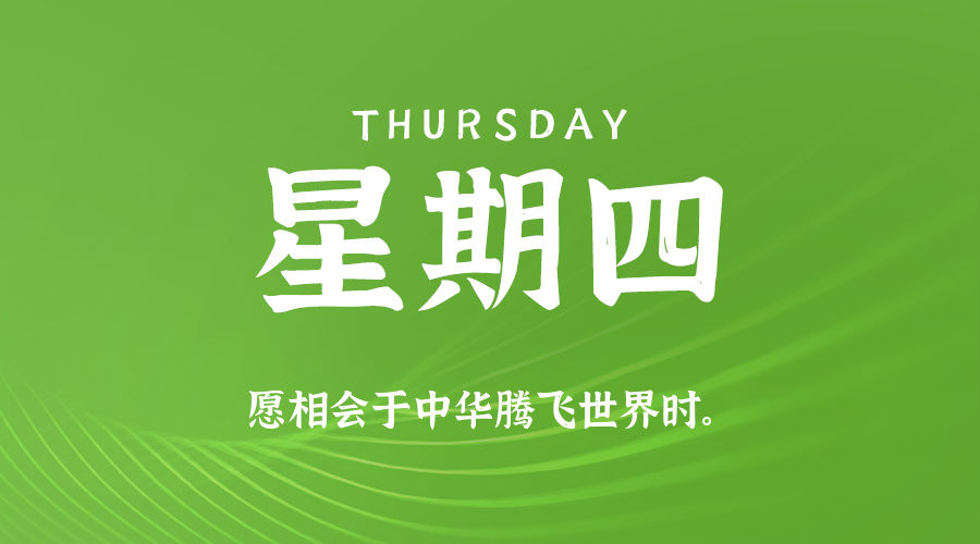 头图