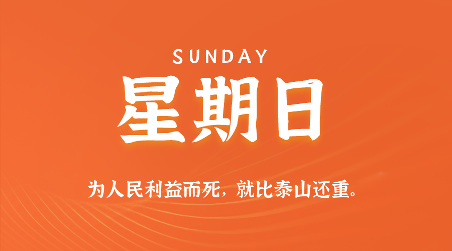 头图