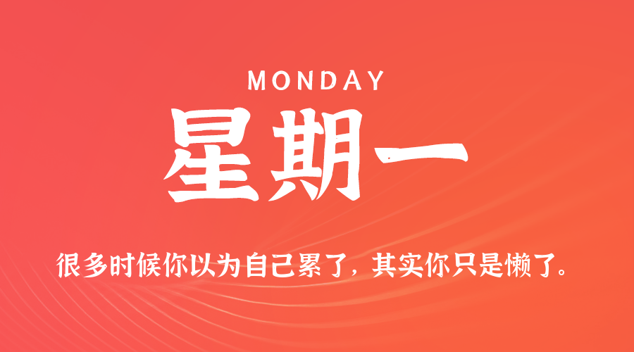 头图
