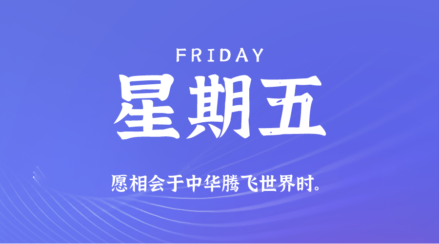 头图
